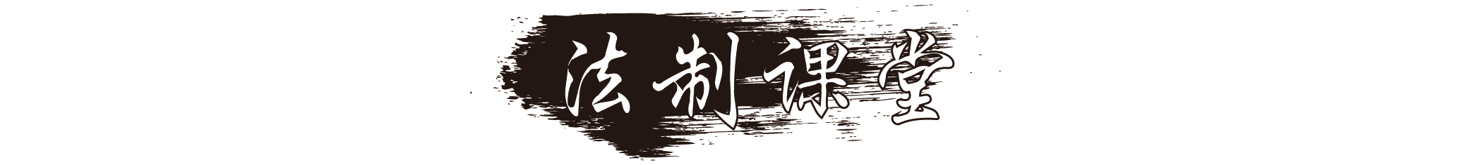 微信圖片_20190226111606.png