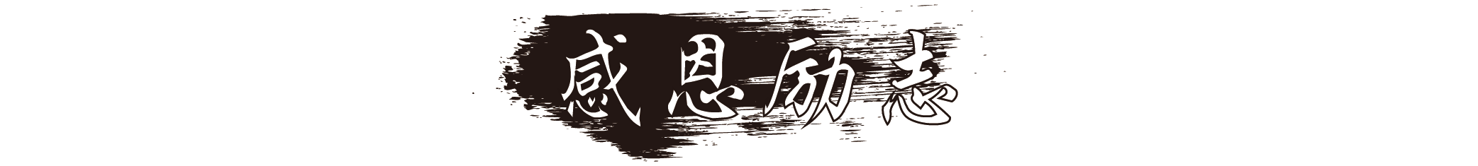微信圖片_20190226112539.png