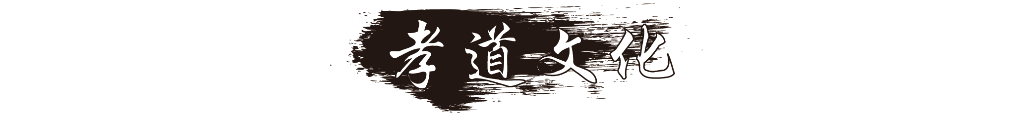 微信圖片_20190226112623.png