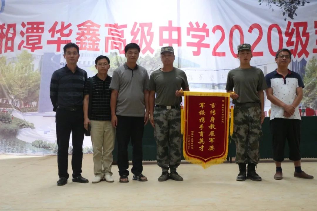 微信圖片_20200908083622.jpg